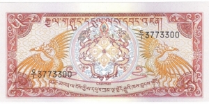 5 Ngultrum  Banknote