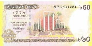 60 Taka(60 Years of Language Movement 1952-2012) Banknote