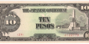 10 Pesos(japanese occupation money 1943)  Banknote