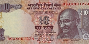 India 2013 10 Rupees.

Replacement note.

Cut unevenly. Banknote