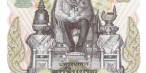 60 Baht(Commemorative Issue/King's 60th Birthday 1987)  Banknote