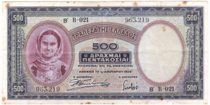 500 Drachmai(1939) Banknote