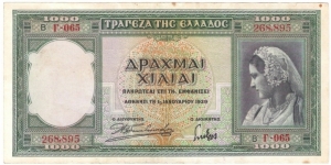 1000 Drachmai(1939) Banknote
