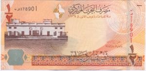 Half Dinar Banknote