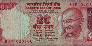 India N.D. 20 Rupees. Banknote
