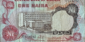 Nigeria N.D. 1 Naira. Banknote