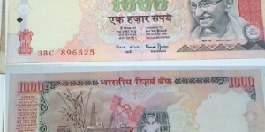 1000 Rupees. Dr Bimal Jalan signature. Banknote