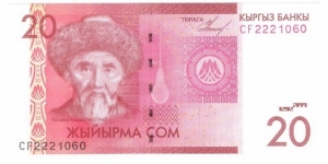 20 Som Banknote