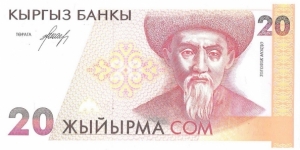 20 Som(1994) Banknote