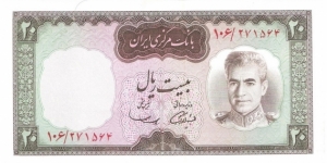 20 Rials(1969) Banknote