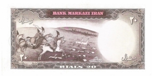 Banknote from Iran