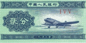2 Fen Banknote