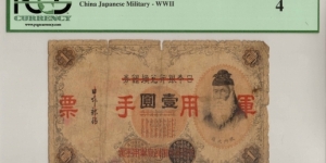 1 Yen- Japanese Occupation of China  Banknote
