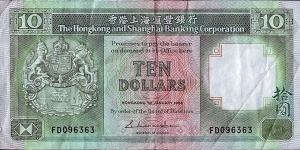 Hong Kong 1986 10 Dollars. Banknote