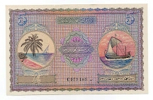 5 RUFIYAA Banknote