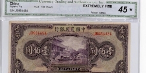 CGA 100 YUAN FARMERS BANK OF CHINA Banknote