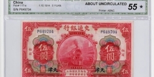 CGA 5 Yuan Bank of Communications Tientsin P117s Banknote
