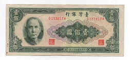 100 Yuan Taiwan Banknote