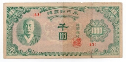 1000 Won Bank of Korea P7 Banknote