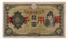10 Yen China/Japanese Military Note Banknote