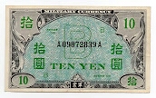 10 Yen 
