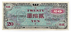 20 Yen 