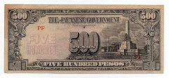 500 Pesos Japanese Occupation of the Phillipines Banknote