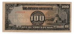 100 Pesos Japanese Occupation of the Phillipines Banknote