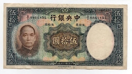 50 Yuan The Central Bank of China Banknote