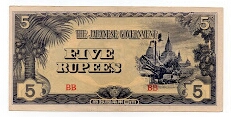 5 Rupees Japanese Invasion of Burma Banknote