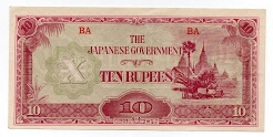 10 Rupees Japanese Invasion of Burma Banknote
