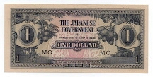 1 Dollar Japanese Invasion of Malaya Banknote