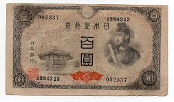 100 Yen Bank of Japan Banknote