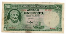 50 Drachmai Bank of Greece P107a
 Banknote