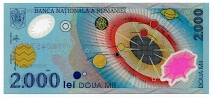2000 Lei Polymer  Commemorative Issue P111 Banknote