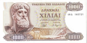 1000 Drachmai(1970)  Banknote