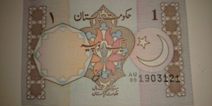 One Pakistan Rupee Banknote