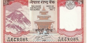Nepal BN(New Serie) 5 Rupees 2008 - Mountain Banknote