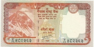 Nepal BN(New Serie) 20 Rupees 2008 - Mountain Banknote