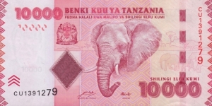 Tanzania P44 (10000 shillings ND 2011) Banknote