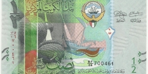 Kuwait-BN ½ Dinar 2014 Banknote