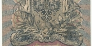 Russia-Empire 5 Rubles 1909 Banknote