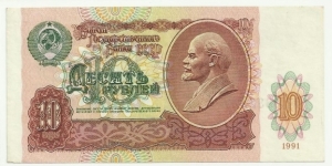 CCCP 10 Ruble 1991  Banknote