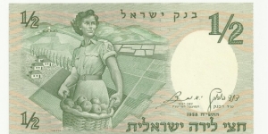 Israel ½ Lirot 1958Serie Banknote