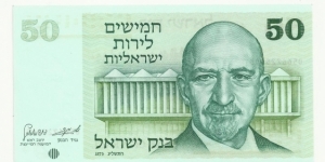 Israel 50 Lirot Serie1973 Banknote