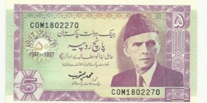 Pakistan Banknote 5 Rupees 1947-1997 Banknote