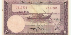 Pakistan Banknote 5 Rupees 1953 (Ship-3 language) Banknote