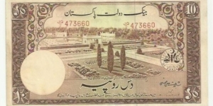Pakistan Banknote 10 Rupees 1953 (Garden-3 language) Banknote