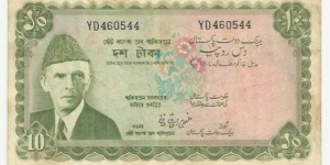Pakistan Banknote 10 Rupees 1973 (Green-3 language) Banknote