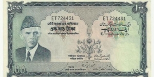 Pakistan Banknote 100 Rupees 1973 (Dark Gray-3 language) Banknote